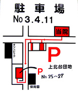 駐車場案内図