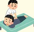 施術内容
