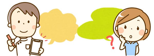 わからないことはお気軽にお問い合わせください