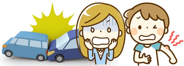 交通事故治療